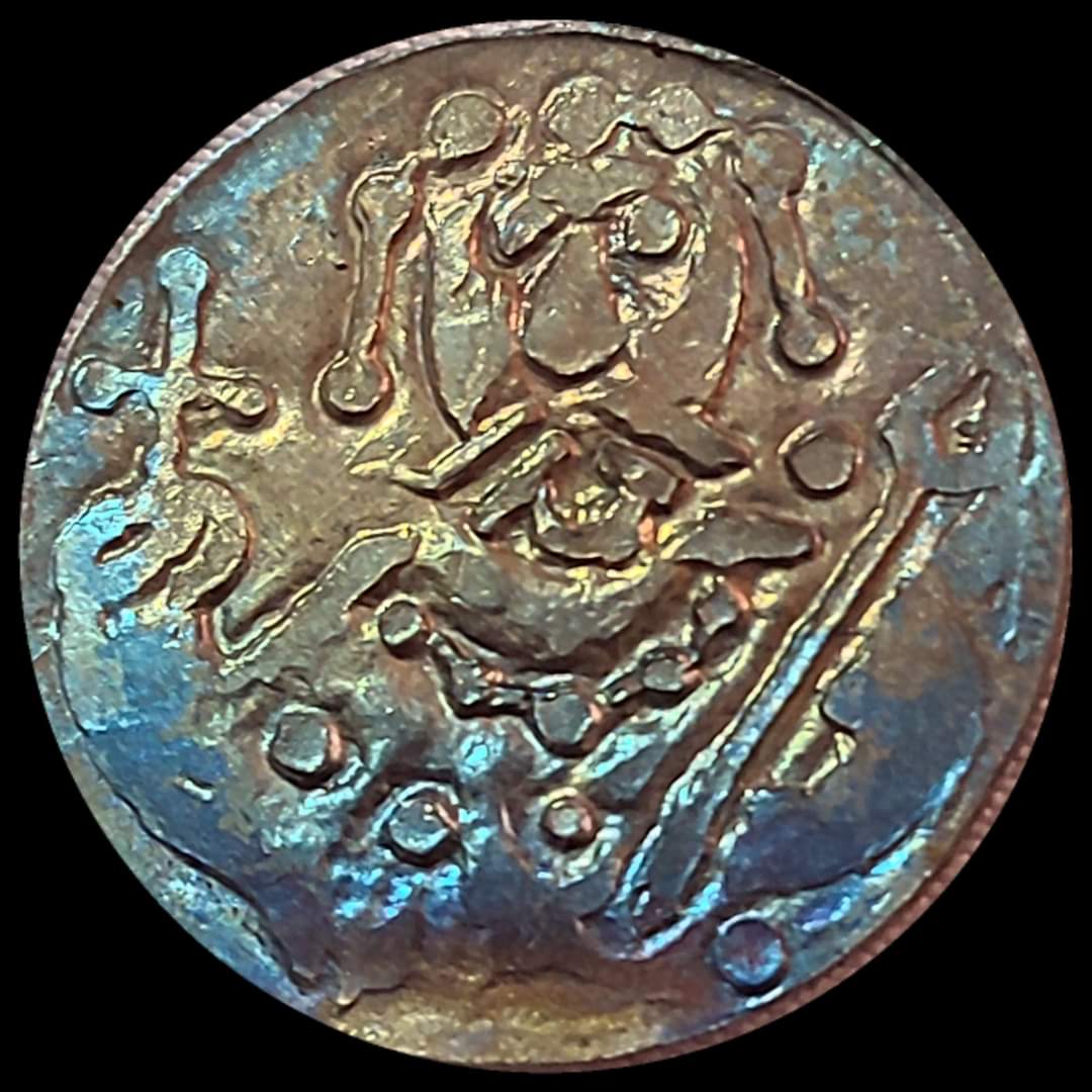 Plaque-Of-The-Serbian-Numismatic-Society-Idea-Under-Development